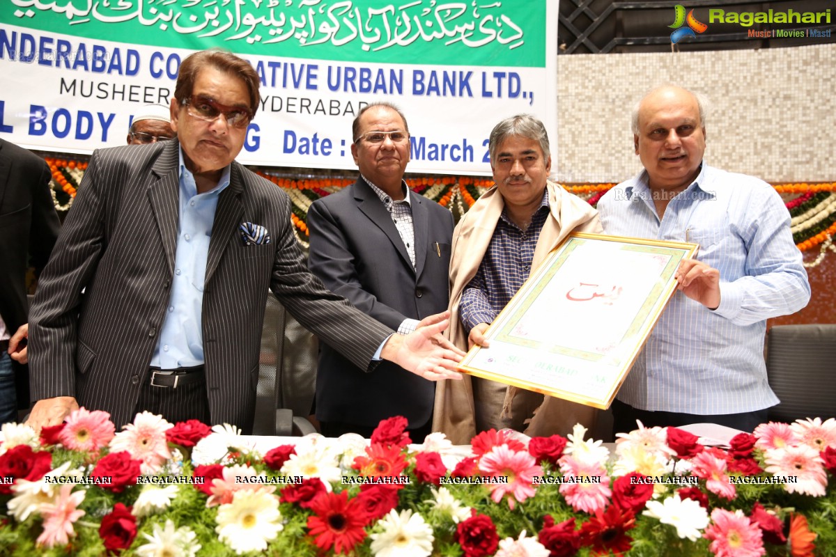 Grand 20 years Celebrations Of The Secunderabad Co-Operative Urban Bank Ltd