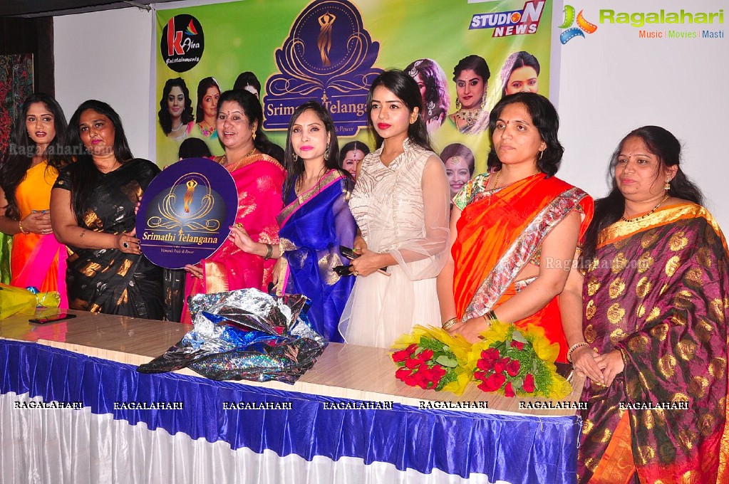 Srimathi Telangana logo and song launch by cine celebrities