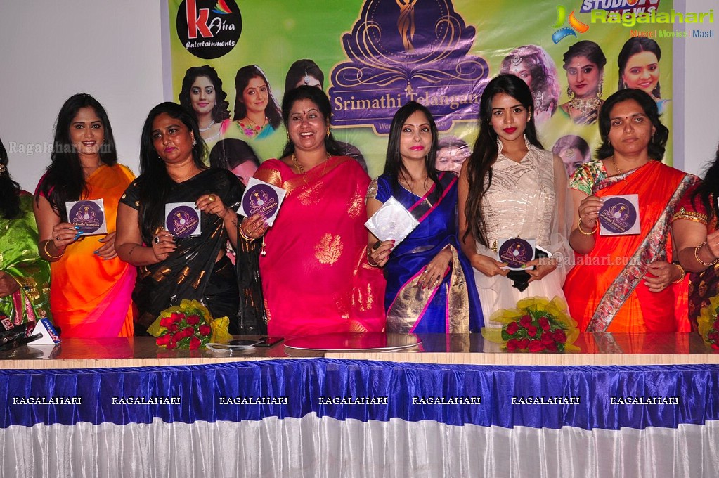 Srimathi Telangana logo and song launch by cine celebrities