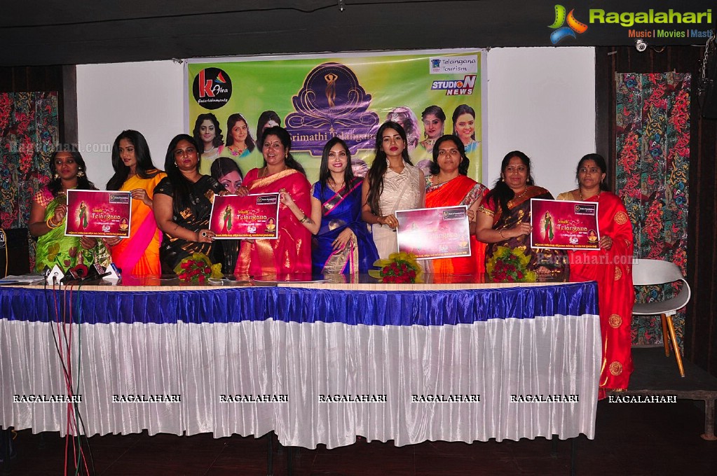 Srimathi Telangana logo and song launch by cine celebrities