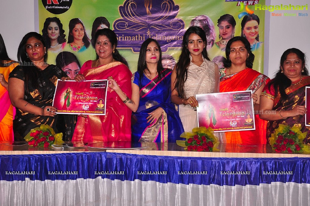 Srimathi Telangana logo and song launch by cine celebrities
