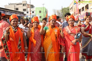 Sri Rama Navami Maha Shoba Yatra