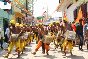 Sri Rama Navami Maha Shoba Yatra