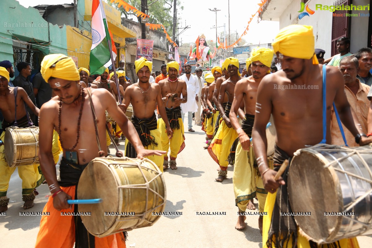 Sri Rama Navami 2018 Maha Shobha Yatra In Hyderabad