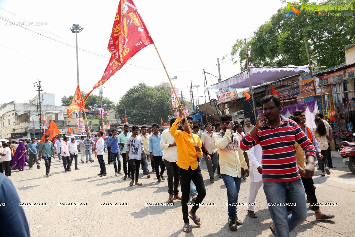 Sri Rama Navami 2018 Maha Shobha Yatra In Hyderabad