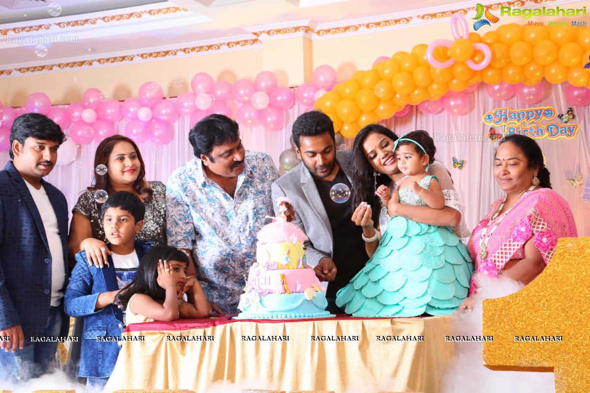 TV Actress Maheshwari-Shivanag Daughter Harini 1st Birthday at Celebrations Function Hall