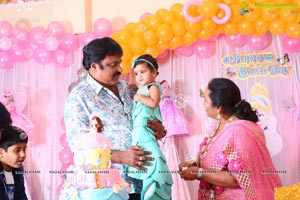 TV Actress Maheshwari-Shivanag Daughter Harini 1st Birthday