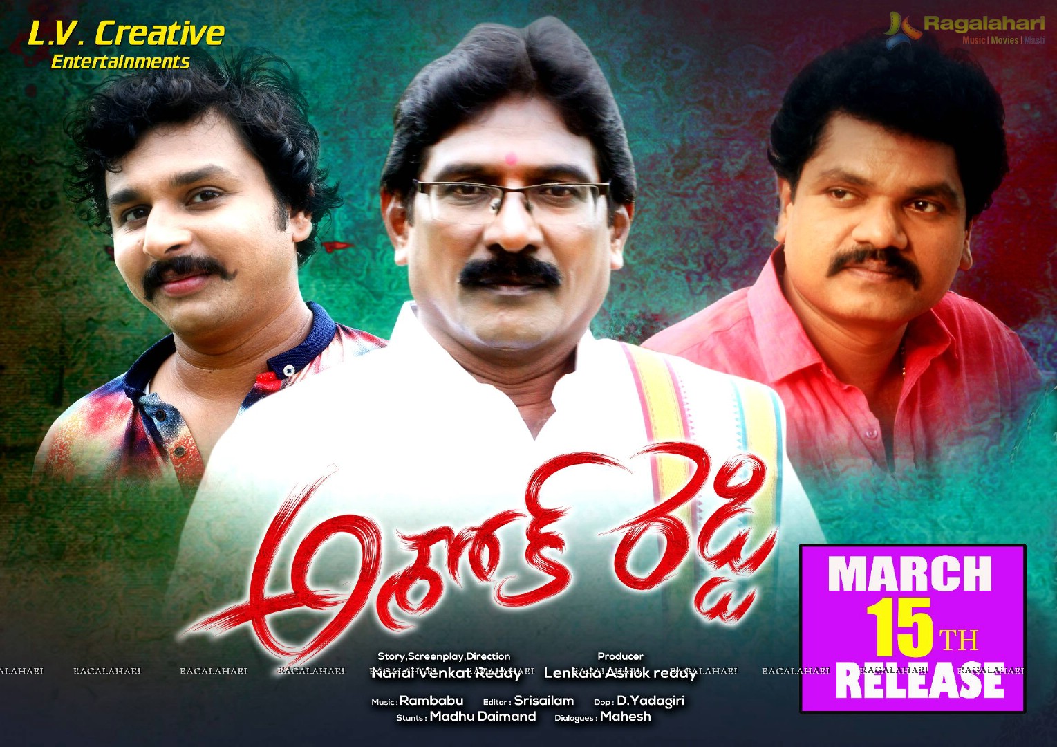Ashok Reddy March 15th Release date Poster
