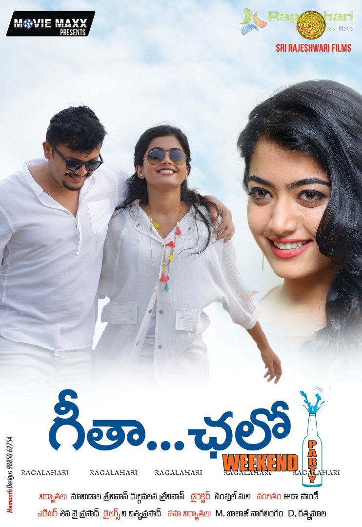 Rashmika Mandanna Geetha Chalo Poster
