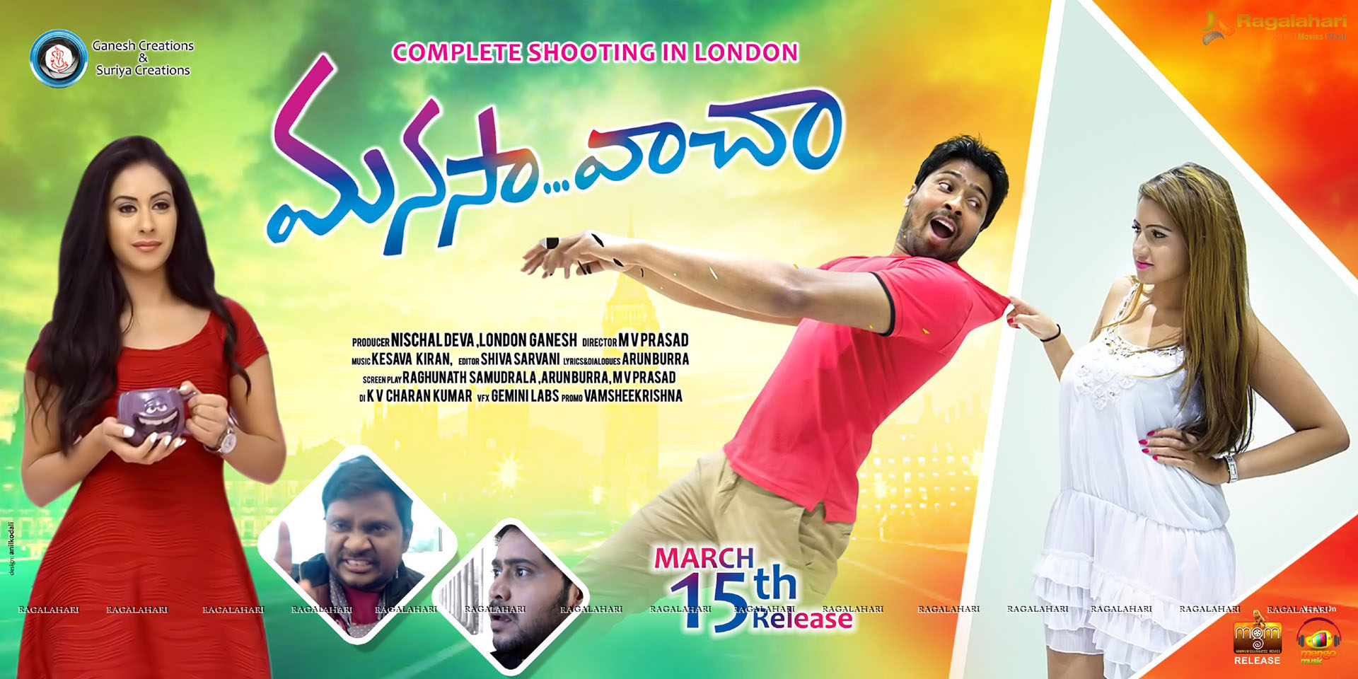 Manasa Vaacha March 15th release date Poster
