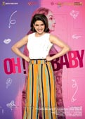 Samantha's Oh Baby First Look Poster
