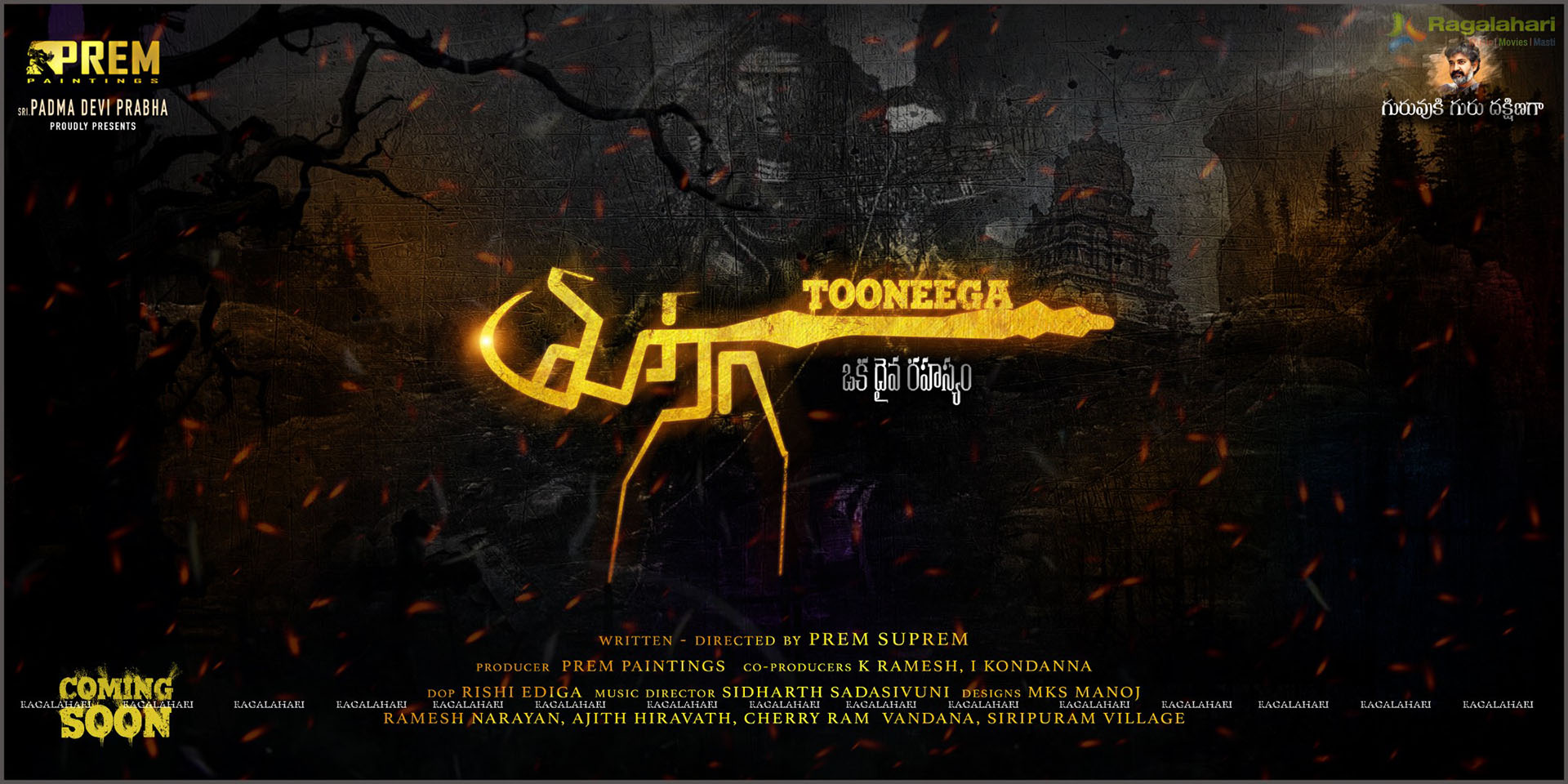 Prem Suprem's Tooneega Title First Look Poster
