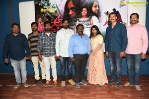 Aa Nimisham Movie Press Meet