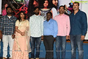 Aa Nimisham Movie Press Meet