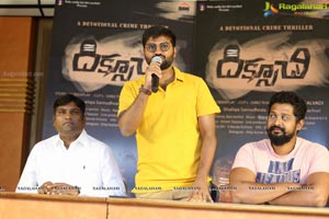 Diksoochi Press Meet