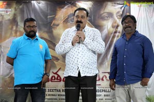 Enthavaralaina First Look Launch