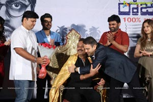 First Rank Raju Movie First Look Launch