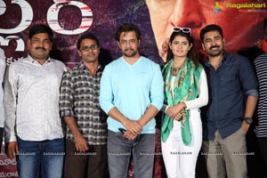 Killer Movie Audio Launch