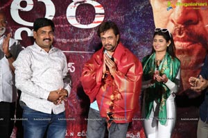 Killer Movie Audio Launch