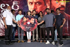 Killer Movie Audio Launch