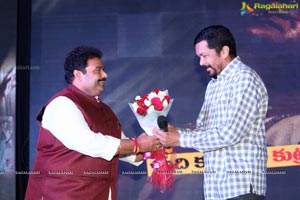 Lakshmis NTR Movie Trailer Launch