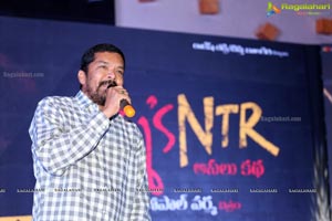 Lakshmis NTR Movie Trailer Launch