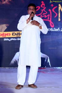 Lakshmis NTR Movie Trailer Launch