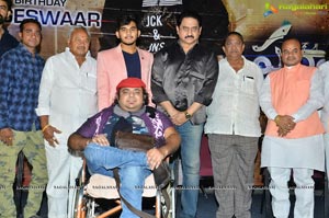 Parari Teaser Launch