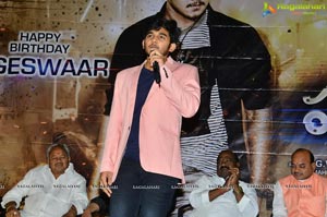 Parari Teaser Launch