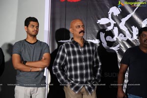 Prema Katha Chitram 2 Trailer Launch