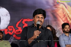 Prema Katha Chitram 2 Trailer Launch