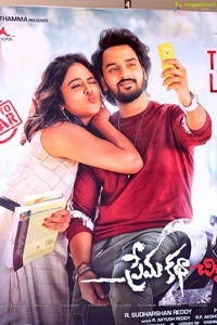 Prema Katha Chitram 2 Trailer Launch