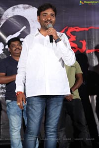 Prema Katha Chitram 2 Trailer Launch