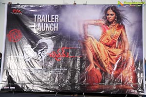 Prema Katha Chitram 2 Trailer Launch