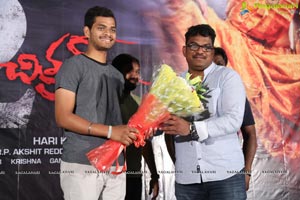 Prema Katha Chitram 2 Trailer Launch