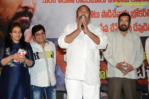 Posani Krishna Murali Political Movie Title Launch