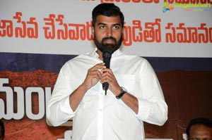 Posani Krishna Murali Political Movie Title Launch