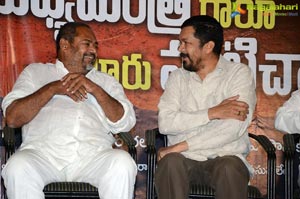 Posani Krishna Murali Political Movie Title Launch