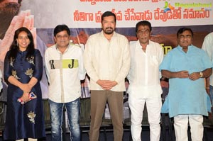 Posani Krishna Murali Political Movie Title Launch