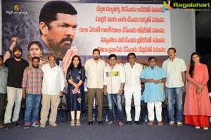 Posani Krishna Murali Political Movie Title Launch