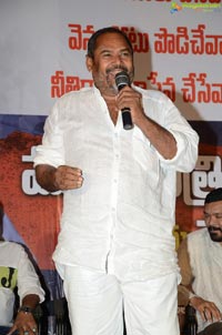 Posani Krishna Murali Political Movie Title Launch