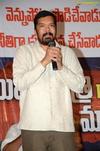 Posani Krishna Murali Political Movie Title Launch