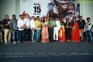 Pranam Khareedu Pre-Release Event