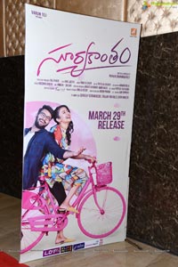 Suryakantham Pre Release Function