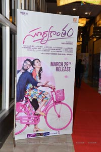 Suryakantham Pre Release Function