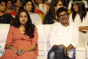 Suryakantham Pre Release Function