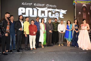 Udgharsha Trailer Launch