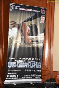 Udgharsha Trailer Launch