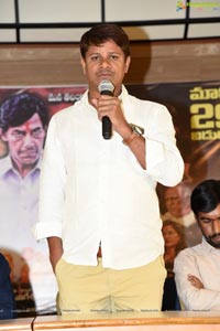 Udhyama Simham Trailer Launch