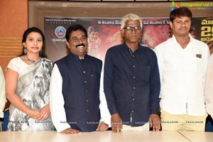 Udhyama Simham Trailer Launch